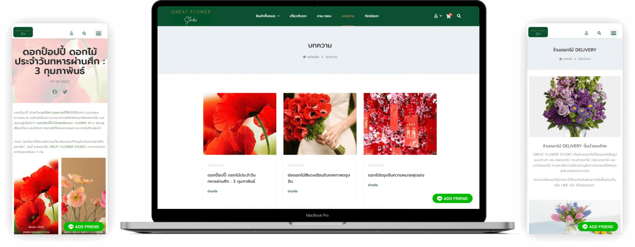 Create brand awareness